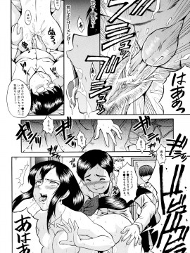 [SINK] 奴麗婦人_DoreiFujin_026