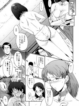 [SINK] 奴麗婦人_DoreiFujin_077