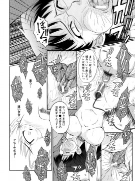 [SINK] 奴麗婦人_DoreiFujin_084