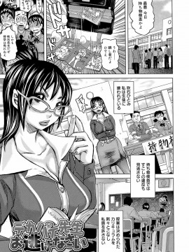 [吉良広義] ラブレター_059