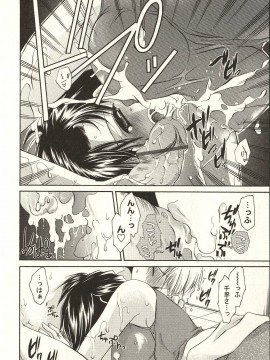 [東雲龍] 食べごろお姉さん_052