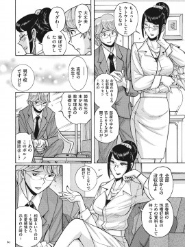 [児島未生] ダブルシークレット [DL版]_060
