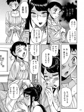 [児島未生] ダブルシークレット [DL版]_101