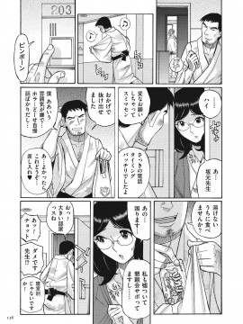 [児島未生] ダブルシークレット [DL版]_138
