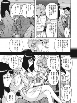 [児島未生] ダブルシークレット [DL版]_199