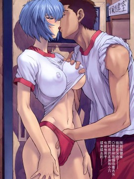 (C60) [なかよひモグダン (モグダン)] 綾波2 保健室編 (新世紀エヴァンゲリオン) [退魔大叔情怀汉化—我20年前撸过的本子] [無修正]_06
