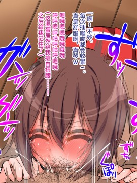 [キラリらき] 生意気な女装子をヤクキメ調教!! [紫苑汉化组]_15