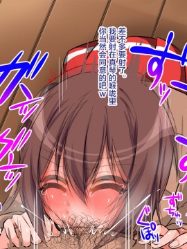 [キラリらき] 生意気な女装子をヤクキメ調教!! [紫苑汉化组]_16