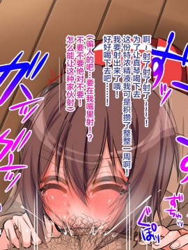 [キラリらき] 生意気な女装子をヤクキメ調教!! [紫苑汉化组]_17