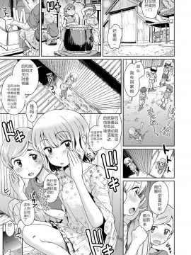 [タカハシノヲト] たいこの練習日 (COMIC LO 2018年1月号) [阿旭个人汉化] [DL版]_03