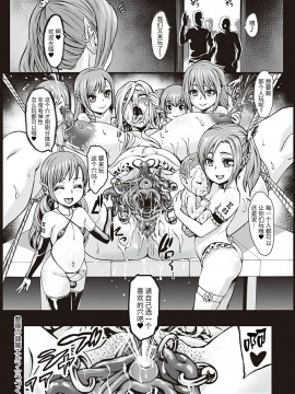 [青豆腐 (ねろましん)] 豊穣の隷属エルフ 01 [鵺去码] [無修正]_30