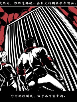 [Nisego] Helltaker Fanart Madness [有道汉化组]_025