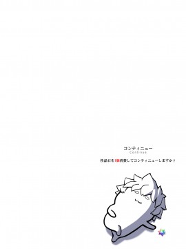 [O.N Art Works (Oni-noboru)] Fate╱Lewd Summoning EXTRA (Fate╱Grand Order)_21