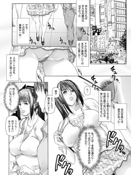 [三顕人] ヒトヅマナブリ [DL版]_041