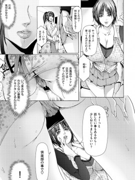 [三顕人] ヒトヅマナブリ [DL版]_058