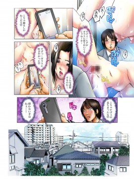 [三顕人] 義姉のカラダ [DL版]_00085