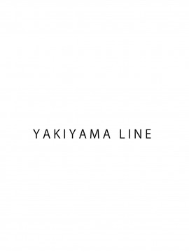 [YAKIYAMA LINE (カルーア鈴木)] 淫欲の棲家 2 [汉化]_036