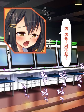 [灰羽社汉化组][ミミズサウザンド] 巨乳バイトに囲まれて誘惑されたら不倫してもしょうがないよね_016