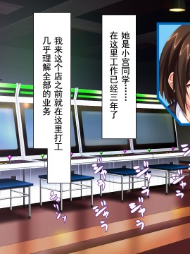 [灰羽社汉化组][ミミズサウザンド] 巨乳バイトに囲まれて誘惑されたら不倫してもしょうがないよね_018