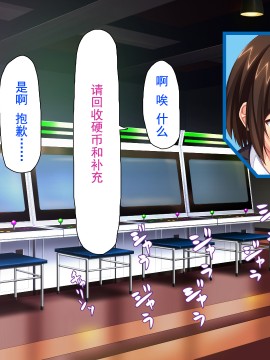 [灰羽社汉化组][ミミズサウザンド] 巨乳バイトに囲まれて誘惑されたら不倫してもしょうがないよね_020