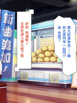 [灰羽社汉化组][ミミズサウザンド] 巨乳バイトに囲まれて誘惑されたら不倫してもしょうがないよね_022