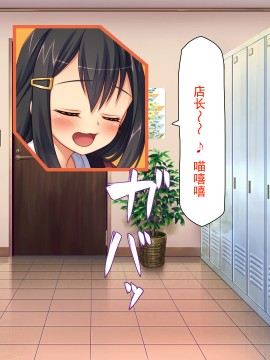 [灰羽社汉化组][ミミズサウザンド] 巨乳バイトに囲まれて誘惑されたら不倫してもしょうがないよね_023