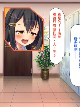 [灰羽社汉化组][ミミズサウザンド] 巨乳バイトに囲まれて誘惑されたら不倫してもしょうがないよね_024