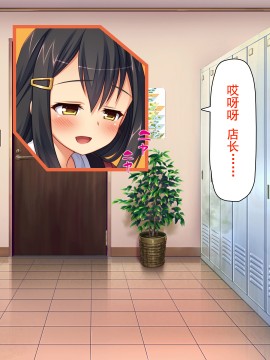 [灰羽社汉化组][ミミズサウザンド] 巨乳バイトに囲まれて誘惑されたら不倫してもしょうがないよね_025