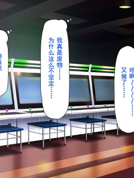 [灰羽社汉化组][ミミズサウザンド] 巨乳バイトに囲まれて誘惑されたら不倫してもしょうがないよね_063
