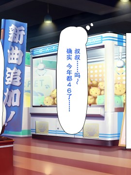 [灰羽社汉化组][ミミズサウザンド] 巨乳バイトに囲まれて誘惑されたら不倫してもしょうがないよね_066