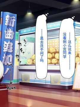[灰羽社汉化组][ミミズサウザンド] 巨乳バイトに囲まれて誘惑されたら不倫してもしょうがないよね_067