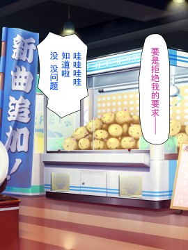 [灰羽社汉化组][ミミズサウザンド] 巨乳バイトに囲まれて誘惑されたら不倫してもしょうがないよね_088