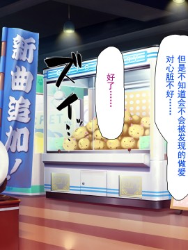 [灰羽社汉化组][ミミズサウザンド] 巨乳バイトに囲まれて誘惑されたら不倫してもしょうがないよね_090