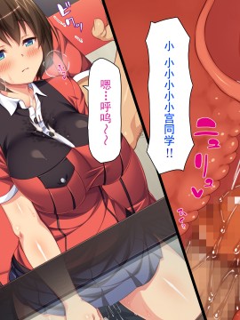 [灰羽社汉化组][ミミズサウザンド] 巨乳バイトに囲まれて誘惑されたら不倫してもしょうがないよね_092