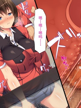 [灰羽社汉化组][ミミズサウザンド] 巨乳バイトに囲まれて誘惑されたら不倫してもしょうがないよね_098