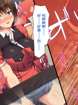 [灰羽社汉化组][ミミズサウザンド] 巨乳バイトに囲まれて誘惑されたら不倫してもしょうがないよね_103