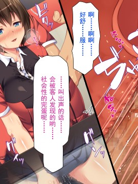 [灰羽社汉化组][ミミズサウザンド] 巨乳バイトに囲まれて誘惑されたら不倫してもしょうがないよね_104