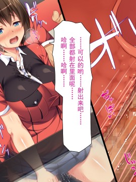 [灰羽社汉化组][ミミズサウザンド] 巨乳バイトに囲まれて誘惑されたら不倫してもしょうがないよね_105