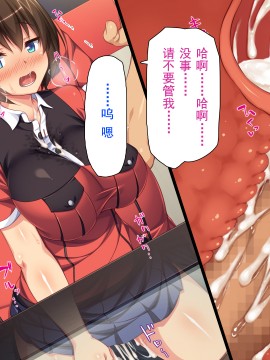 [灰羽社汉化组][ミミズサウザンド] 巨乳バイトに囲まれて誘惑されたら不倫してもしょうがないよね_109