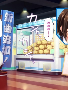 [灰羽社汉化组][ミミズサウザンド] 巨乳バイトに囲まれて誘惑されたら不倫してもしょうがないよね_110