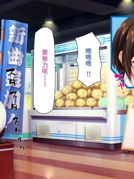 [灰羽社汉化组][ミミズサウザンド] 巨乳バイトに囲まれて誘惑されたら不倫してもしょうがないよね_112