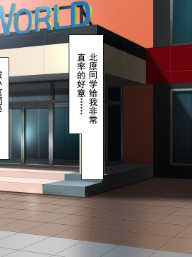 [灰羽社汉化组][ミミズサウザンド] 巨乳バイトに囲まれて誘惑されたら不倫してもしょうがないよね_113