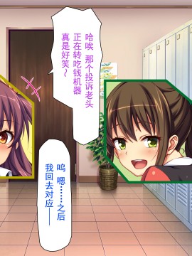 [灰羽社汉化组][ミミズサウザンド] 巨乳バイトに囲まれて誘惑されたら不倫してもしょうがないよね_116