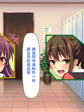 [灰羽社汉化组][ミミズサウザンド] 巨乳バイトに囲まれて誘惑されたら不倫してもしょうがないよね_117