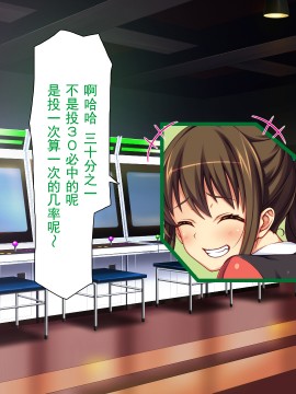 [灰羽社汉化组][ミミズサウザンド] 巨乳バイトに囲まれて誘惑されたら不倫してもしょうがないよね_119