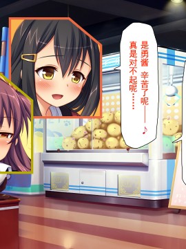 [灰羽社汉化组][ミミズサウザンド] 巨乳バイトに囲まれて誘惑されたら不倫してもしょうがないよね_122