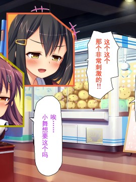 [灰羽社汉化组][ミミズサウザンド] 巨乳バイトに囲まれて誘惑されたら不倫してもしょうがないよね_123