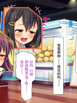 [灰羽社汉化组][ミミズサウザンド] 巨乳バイトに囲まれて誘惑されたら不倫してもしょうがないよね_124
