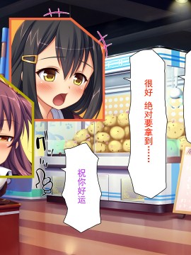 [灰羽社汉化组][ミミズサウザンド] 巨乳バイトに囲まれて誘惑されたら不倫してもしょうがないよね_125