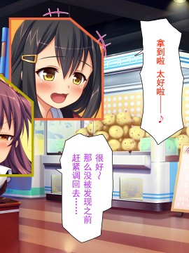 [灰羽社汉化组][ミミズサウザンド] 巨乳バイトに囲まれて誘惑されたら不倫してもしょうがないよね_126